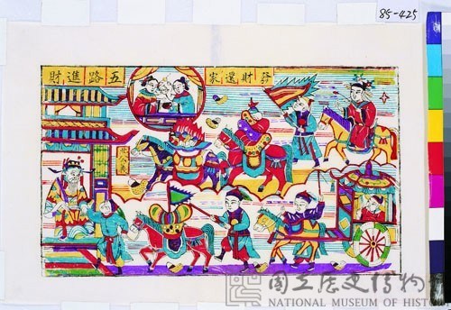 Five Gods of Wealth woodblock print showing processions returning with riches, National Museum of History, accession 85-00425.