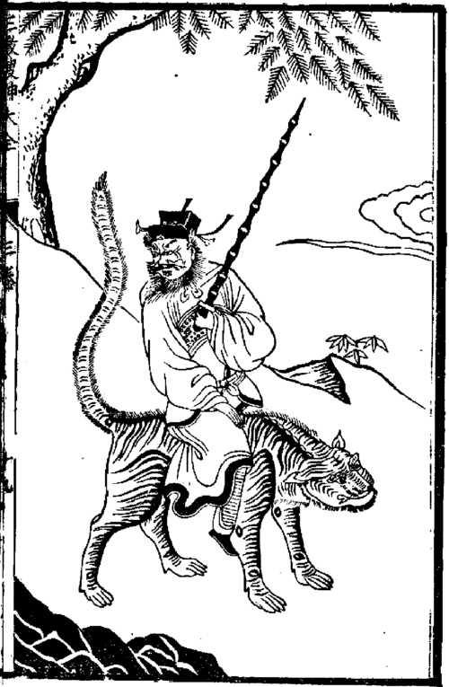 Zhao Gongming riding a tiger and holding a staff-like weapon in a historical woodcut illustration.