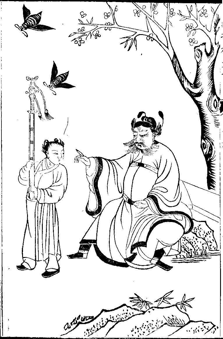 Zhong Kui seated beneath a tree, with an attendant holding his sword and bats above, in a historical woodcut.