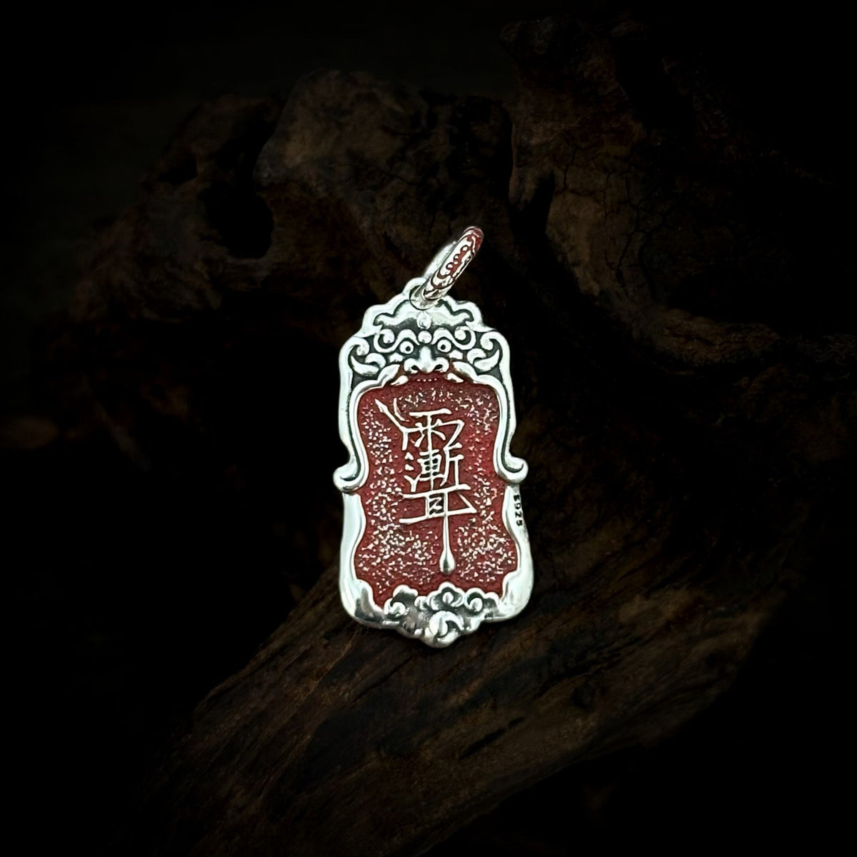 Close view of the Ziwei sacred-name sign and ornamental frame on the TaoWards tablet pendant.