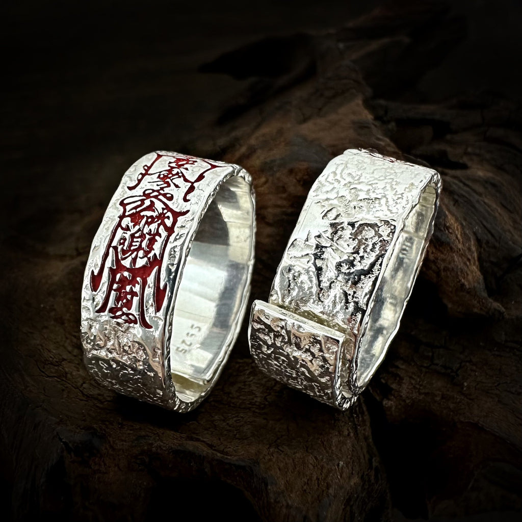 TaoWards Fu Blessing Textured Open Ring — design detail