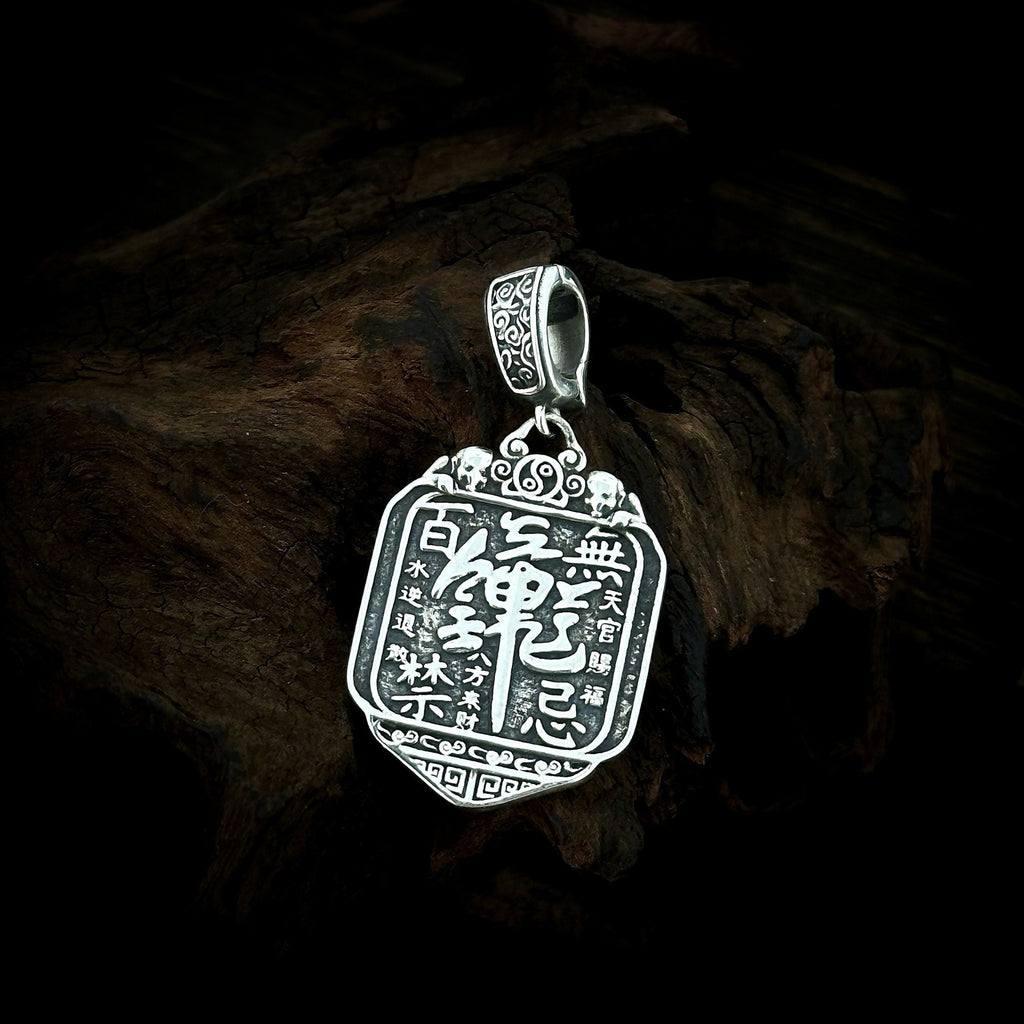 TaoWards Zhong Kui Face Pendant Necklace — inscribed reverse