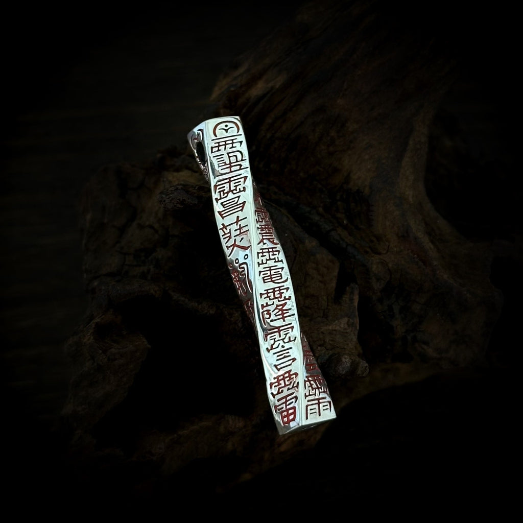 TaoWards Twisted Tianpeng Ruler Pendant Necklace — additional design view