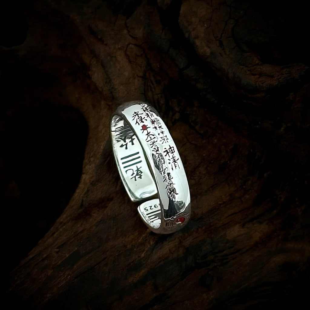 TaoWards Slim Shan Gui Inscription Open Ring — front view