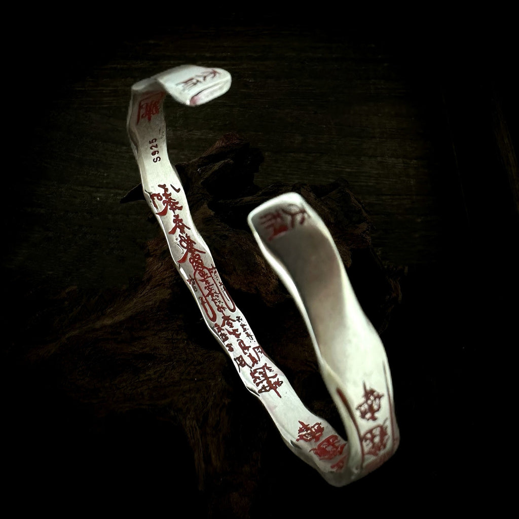 TaoWards Five Deities Cuff Bracelet inner and side details