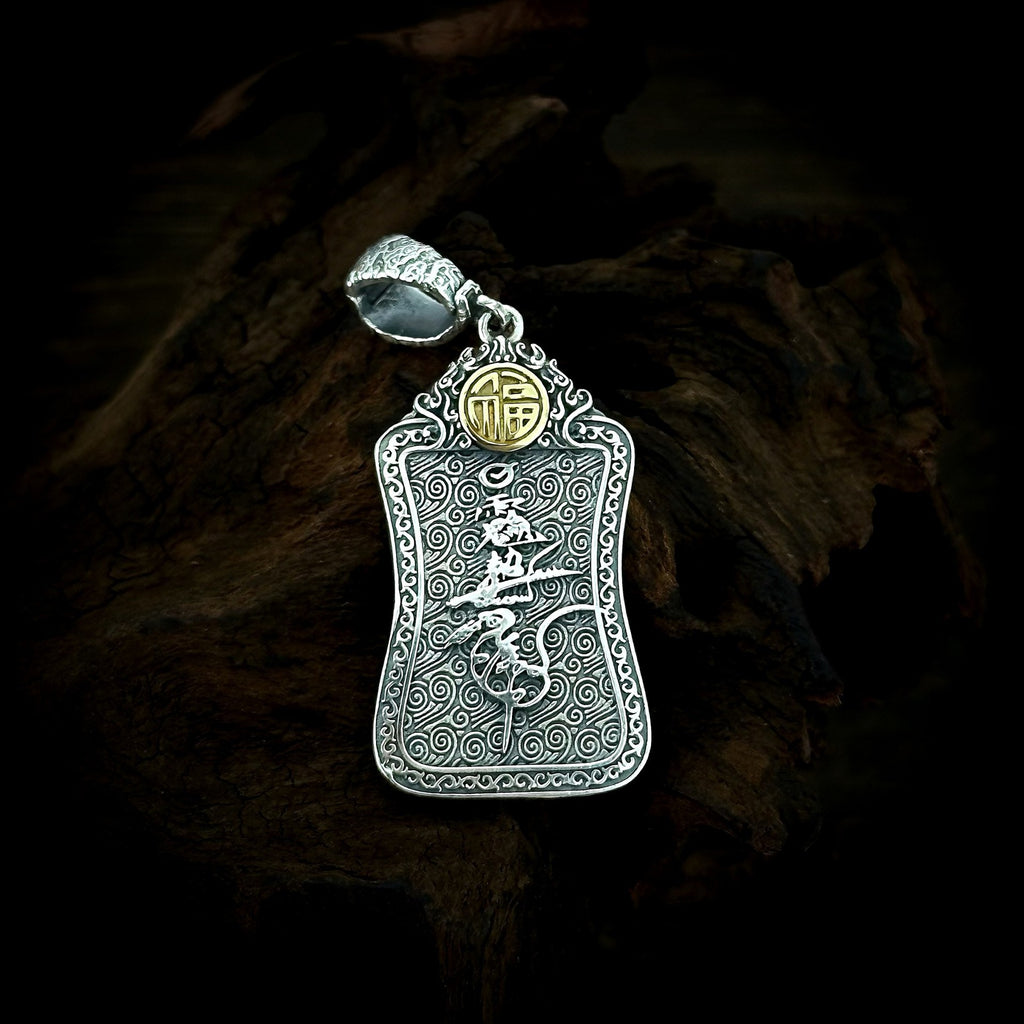 Engraved back of TaoWards Zhao Gongming Pendant on dark wood