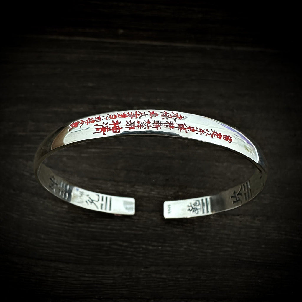 Open ends and interior engraving of TaoWards Red Inscription Cuff Bracelet